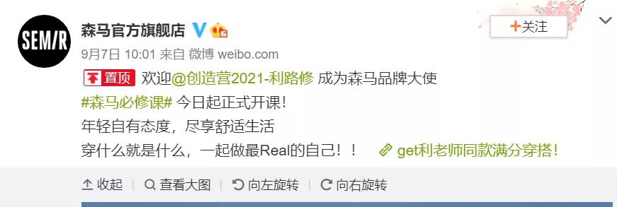 2022品牌代言人,2020各品牌代言人