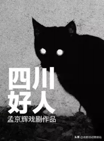 12.9活动推荐,12.9活动有哪些