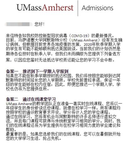 疫情对留学美国学生影响,疫情后美国留学什么好呢