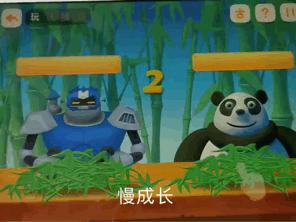 测评孩子识字量的APP,6岁宝宝学习识字推荐app