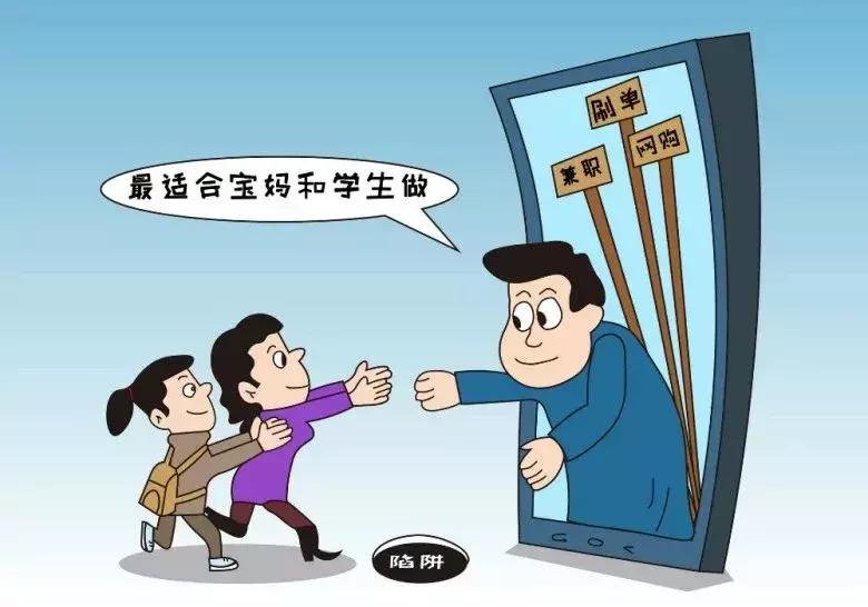 国家反诈中心手工活兼职,反诈中心app兼职