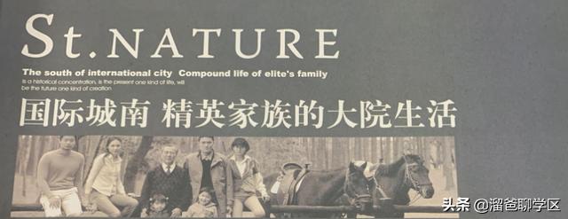 冯家湾村拆迁,神仙树冯家湾片区