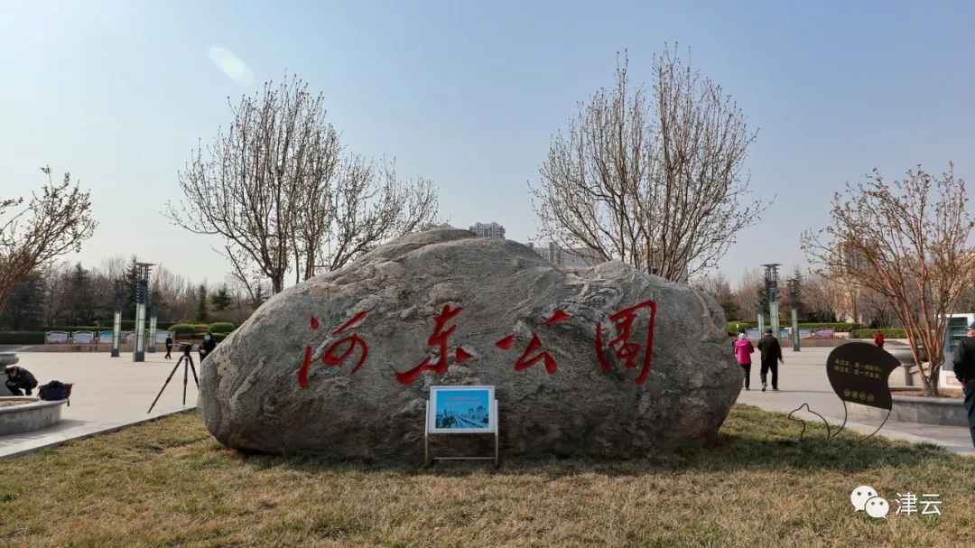 天津东疆亲海公园2022年开放吗,天津2022哪些公园恢复开放