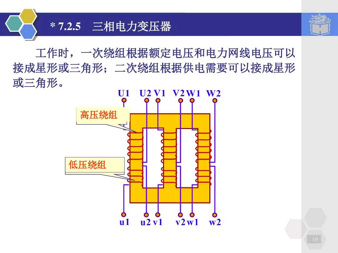 电工电子技术与技能合集,电工电子技术与技能第三版答案