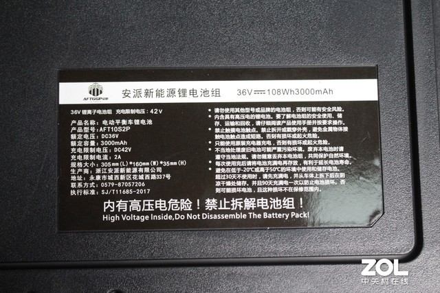 十大不建议购买的平衡车多少钱,三款好的平衡车推荐