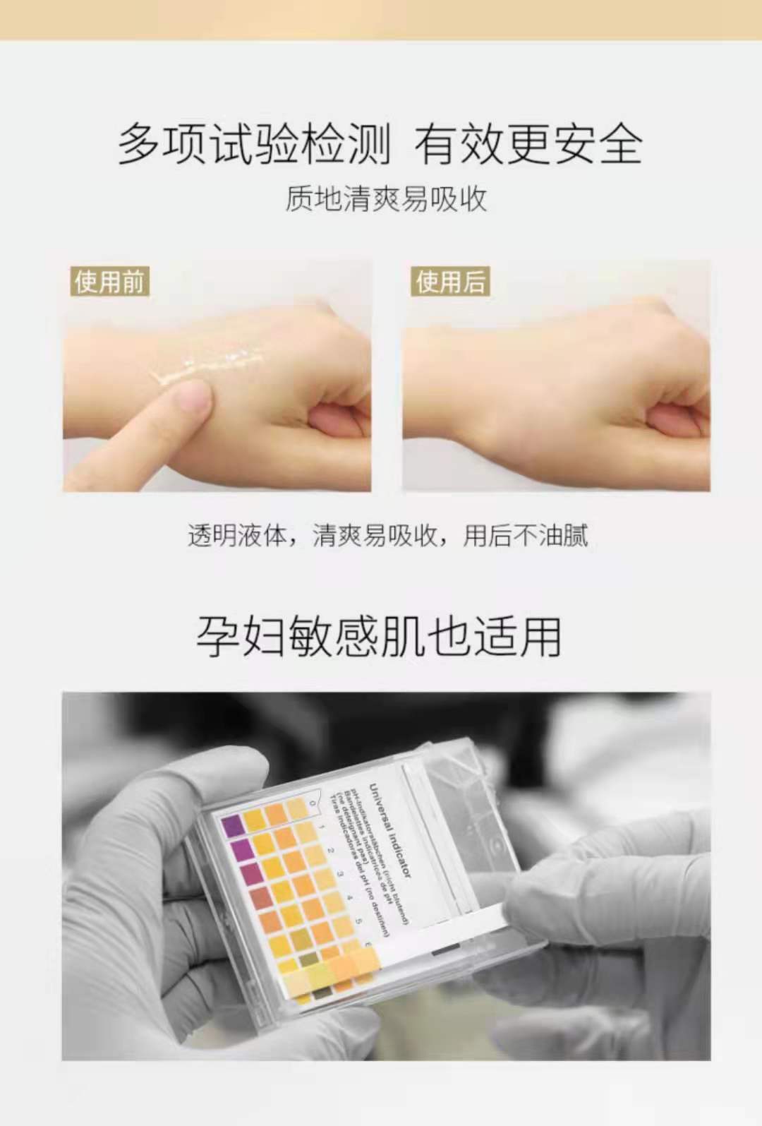 陶氏一清堂胶原蛋白精华液,陶氏胶原蛋白真品官方旗舰店