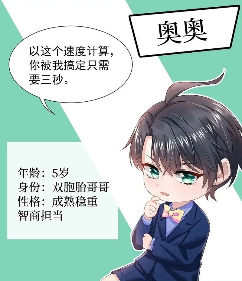 谁又能拒绝可可爱爱的正太呢？