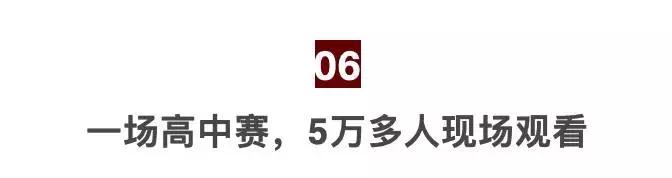 足球从娃娃抓起不再是一句口号,足球从娃娃抓起的前一句