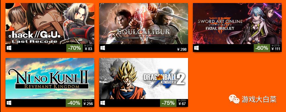 steam万代游戏便宜,steam周末特惠射击游戏