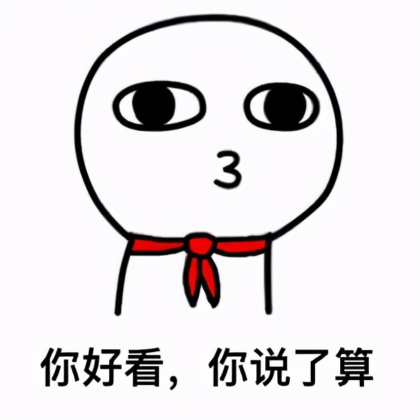 高校改名潮了吗,高校改名潮