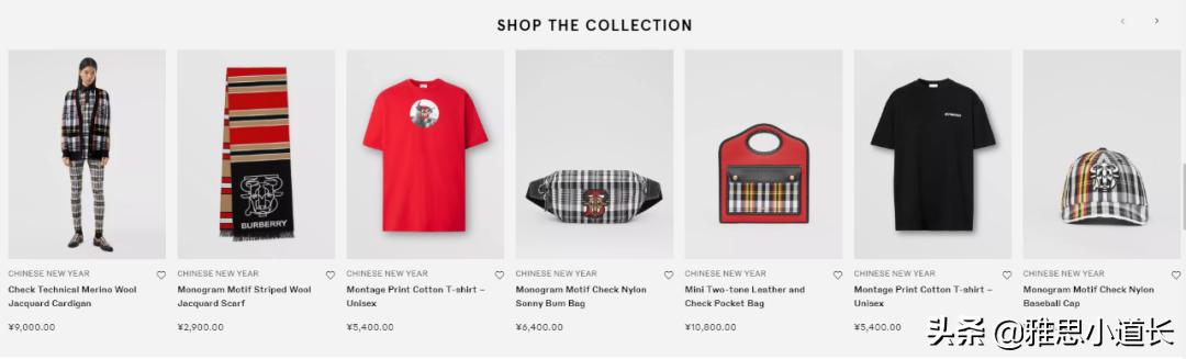 牛得千奇百怪!看完大牌今年的牛年限定,网友:哈哈哈哈哈哈