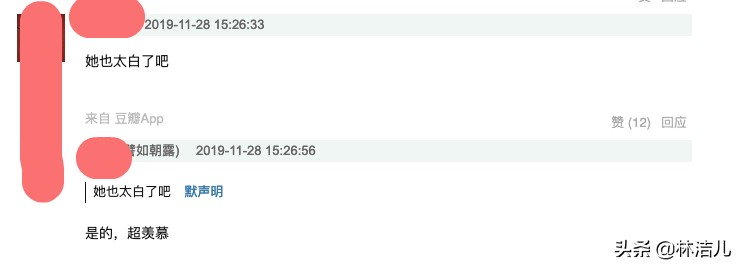 宋轶是不是八字眉,宋轶一字眉毛好看吗