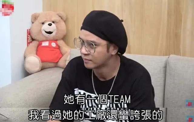 周扬青怒怼蝴蝶姐姐完整版,周扬青罗志祥近期新消息