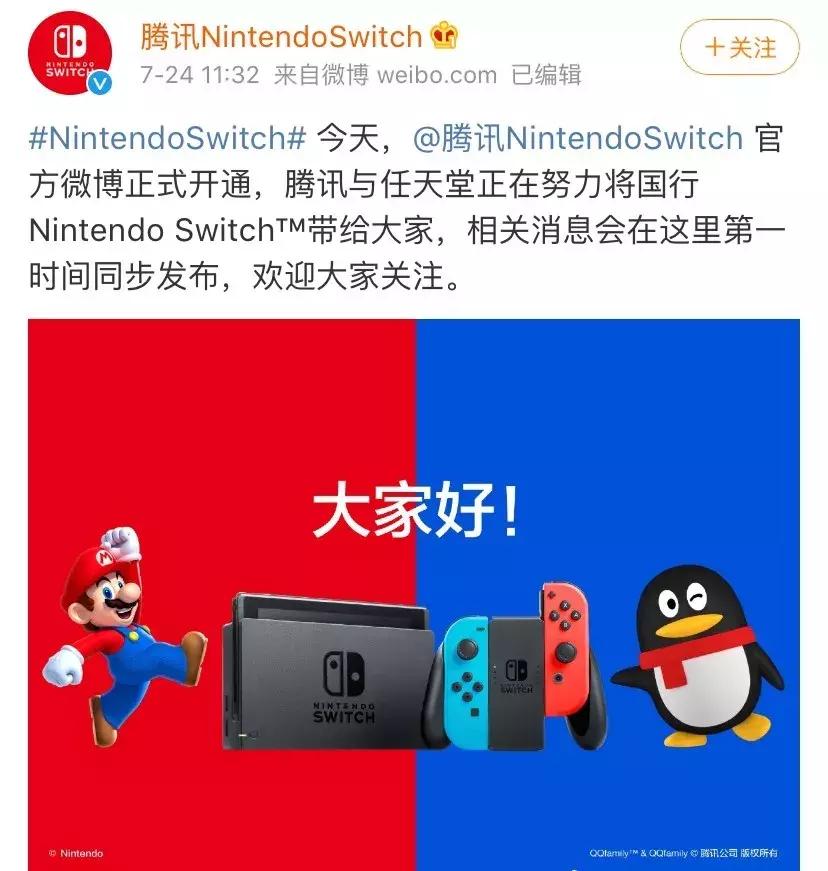 任天堂switcholed国行好还是日版好,任天堂nintendoswitch国行测评