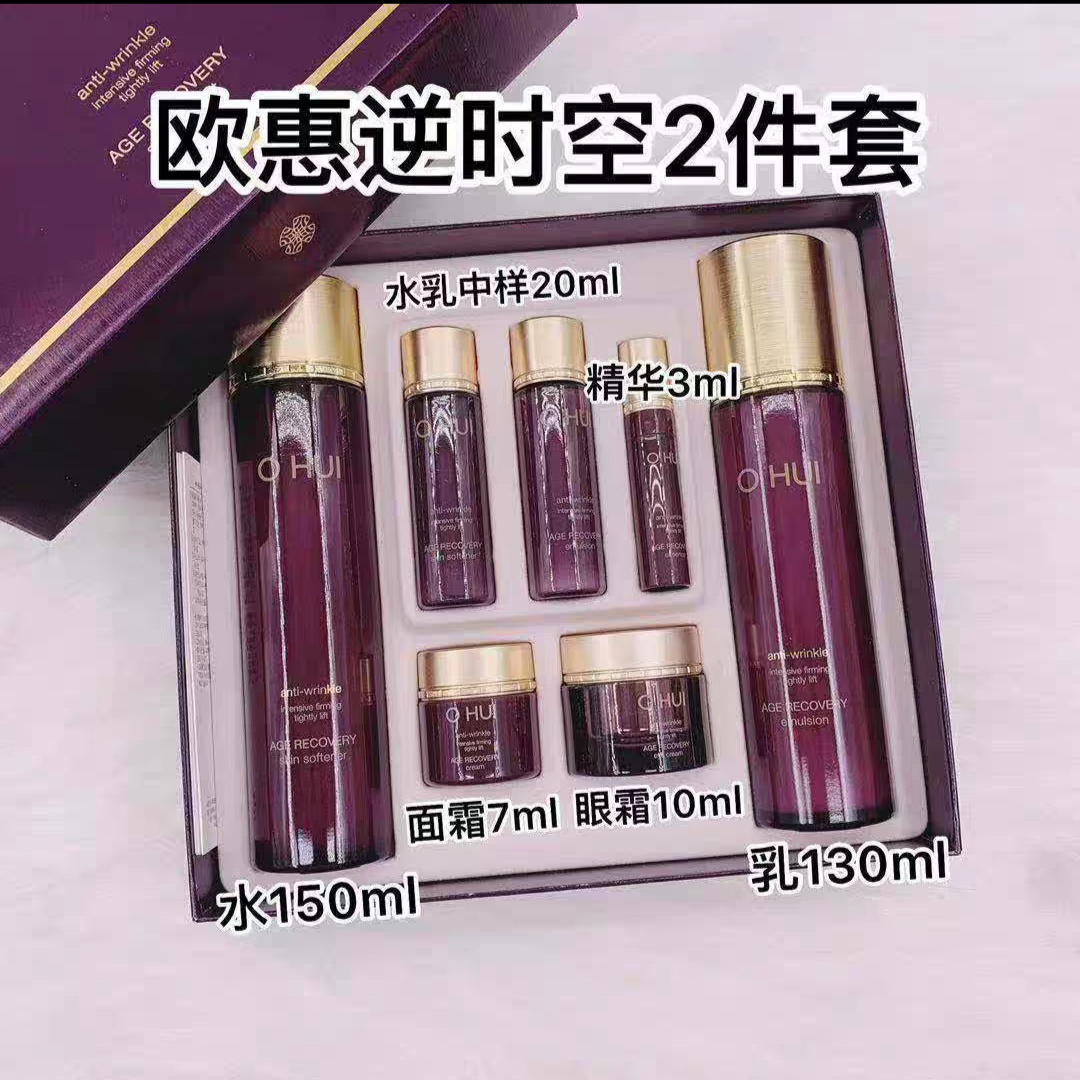 敏感肌干皮公认最好护肤品套装,男士大干皮用什么牌子的护肤品