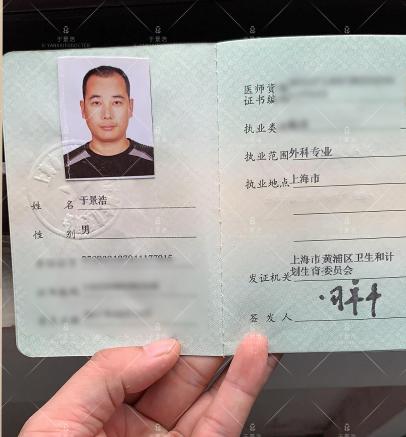 于景浩修复双眼皮图片,于景浩做双眼皮修复怎样