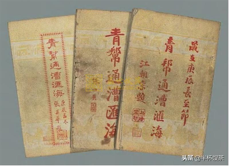 比76号更残酷，日特务机关用来制衡76号的99号-金家坊99号尚公馆