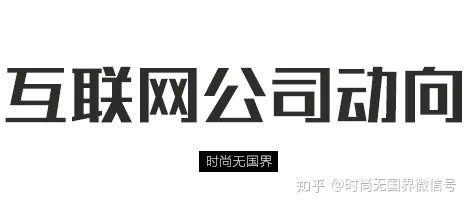 全球最新要闻,全球潮流今日关注