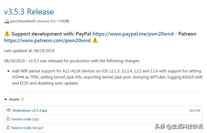 ios12.4完美越狱已达成,ios12.5.4越狱后安装cydia