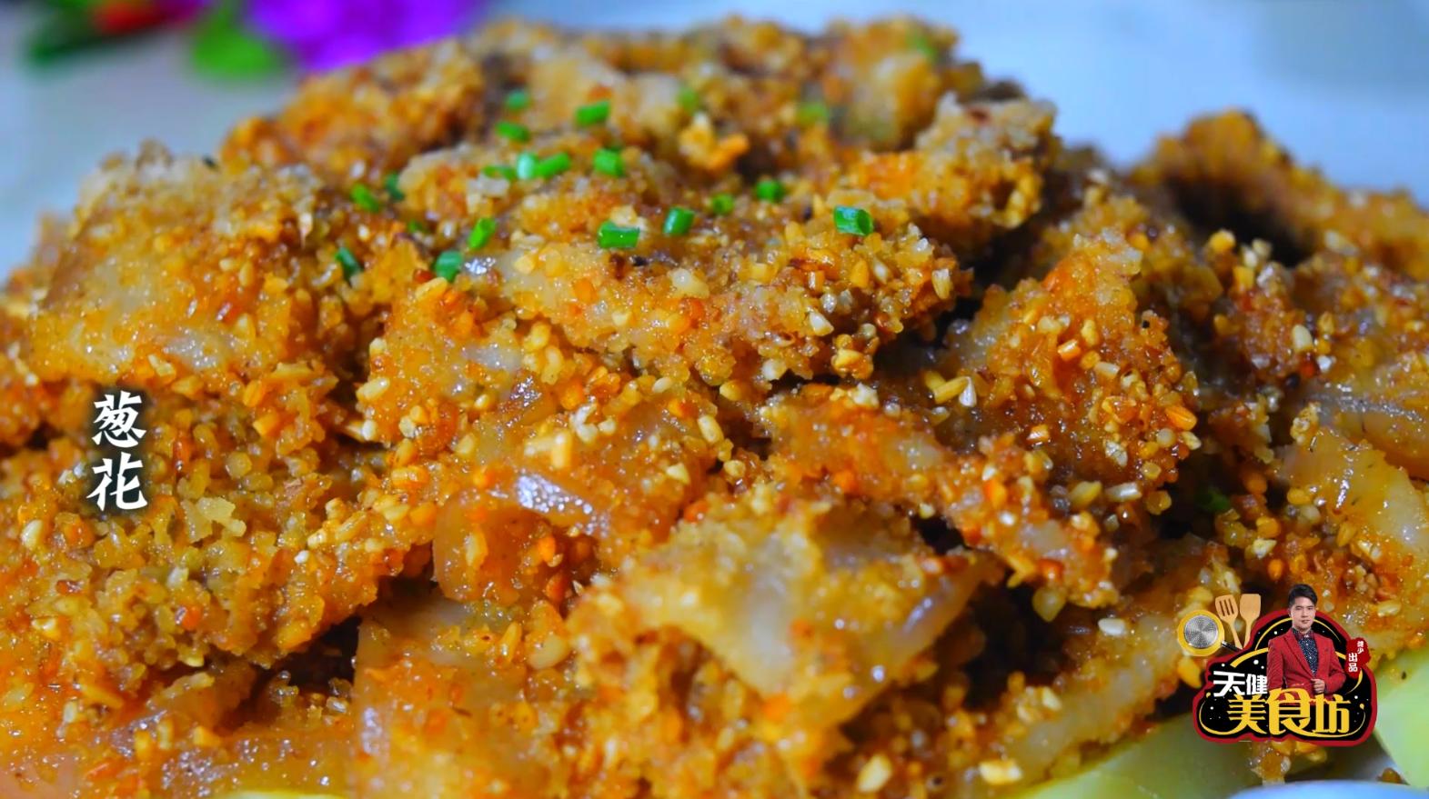 粉蒸肉十多个人吃做法,粉蒸肉十大做法