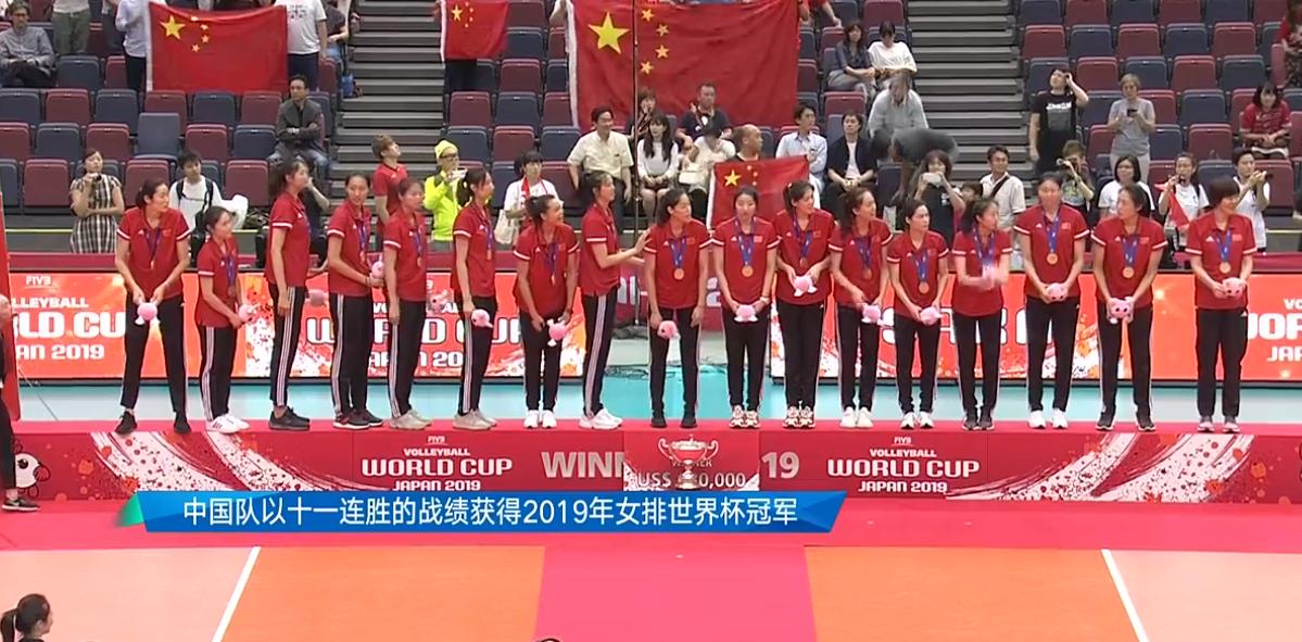 女排世界杯锦标赛李盈莹,女排世界杯2019李盈莹