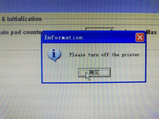 爱普生l360打印机墨量低复位,epsonl360废墨清零教程