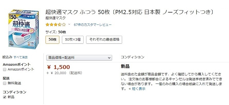 疫情期间口罩涨价必然性,疫情期间口罩高价卖的影响