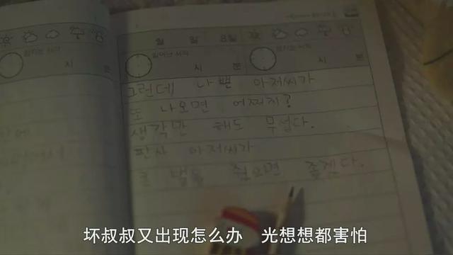 电影素媛原型罪犯透露出狱后动向,素媛电影的凶手是真的凶手吗