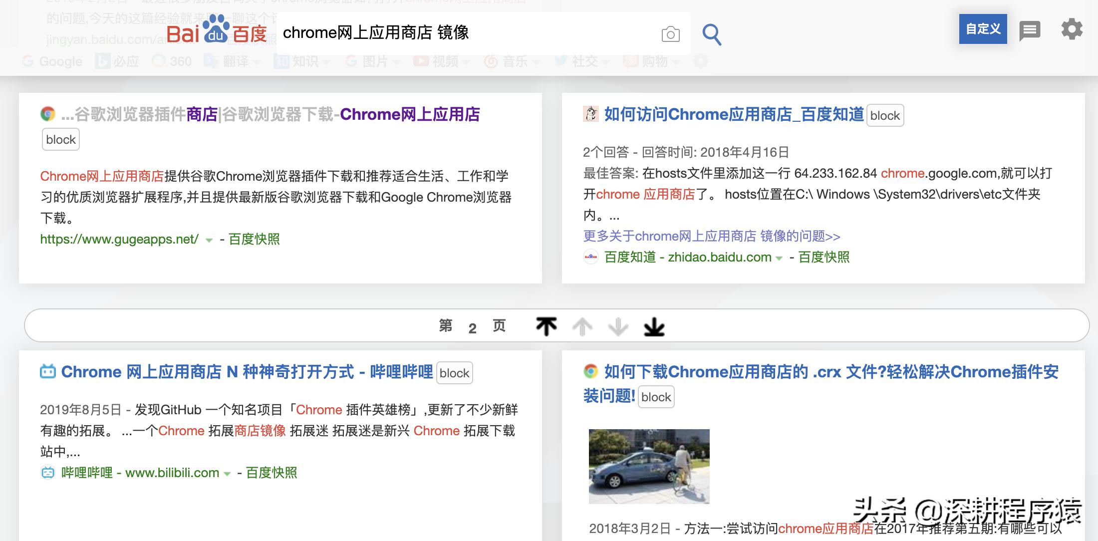 如何在手机上安装chrome浏览器,如何安装chrome系统