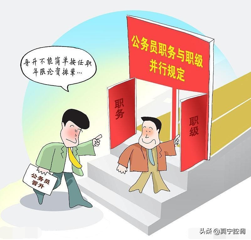 执法类公务员前途,执法岗发展前途