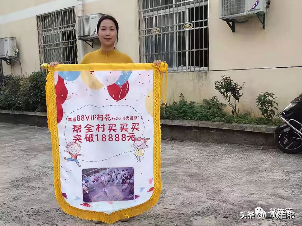 七亿人都买不过的宣城“村花”，今年双十一花了这么多钱