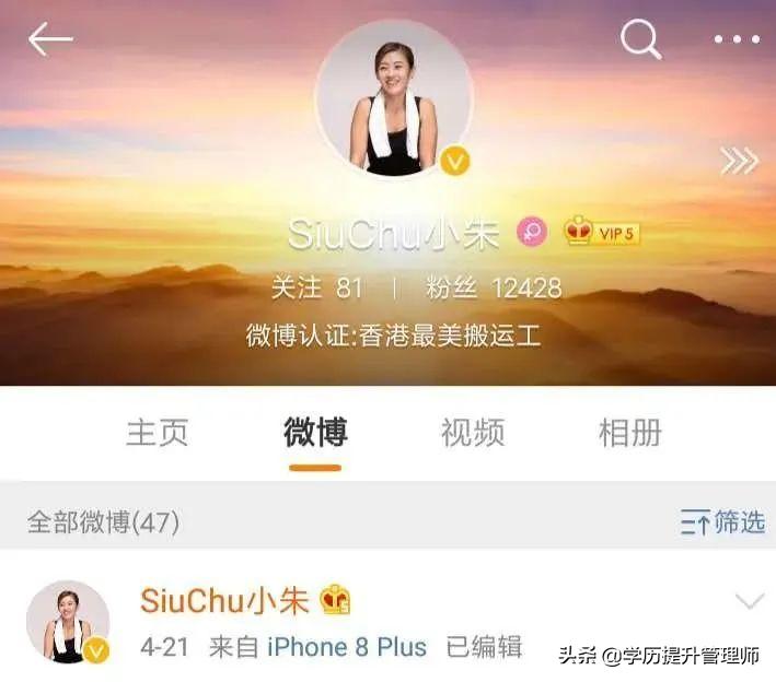 从一夜爆红到被疯狂质疑，最美女搬运工消失背后