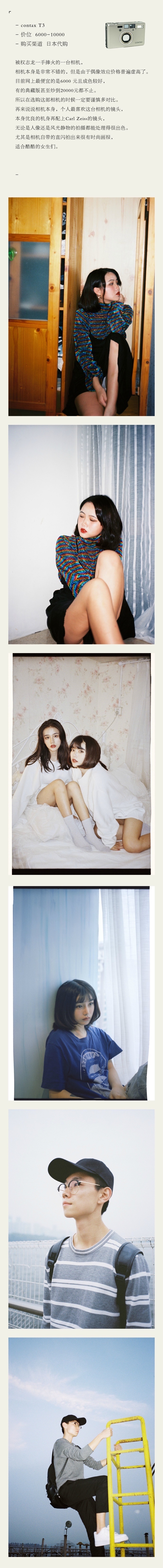 经济实惠的胶片相机,100元纯机械胶片相机