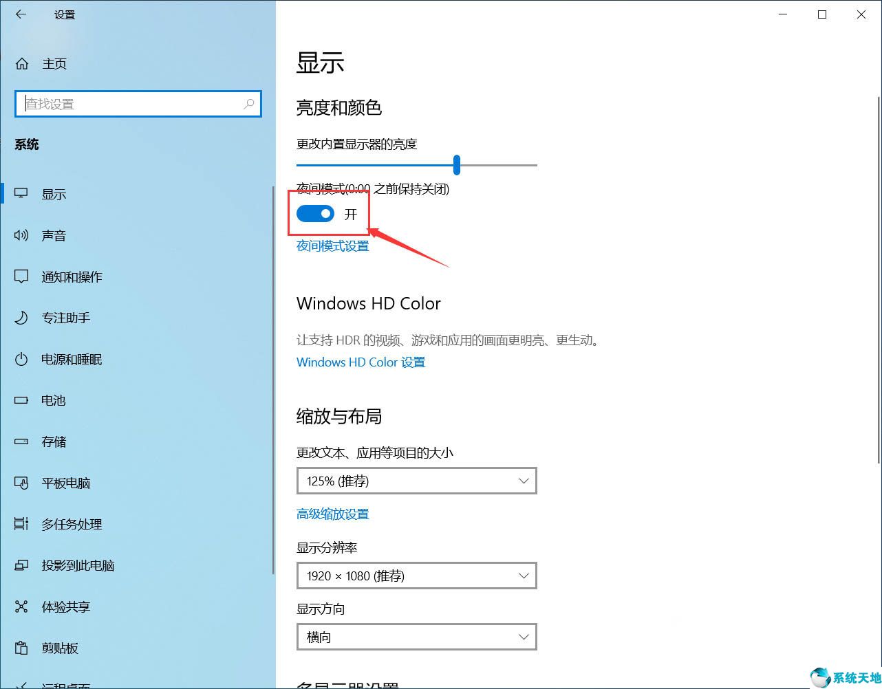 win10黄屏的两种解决办法,win10操作系统在运行时出现黄屏
