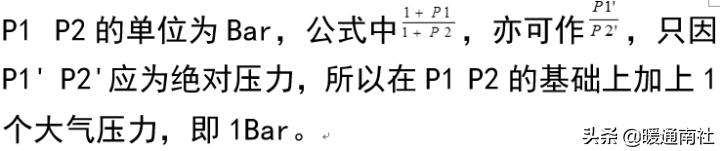 膨胀罐属于什么系统,膨胀罐安装工具
