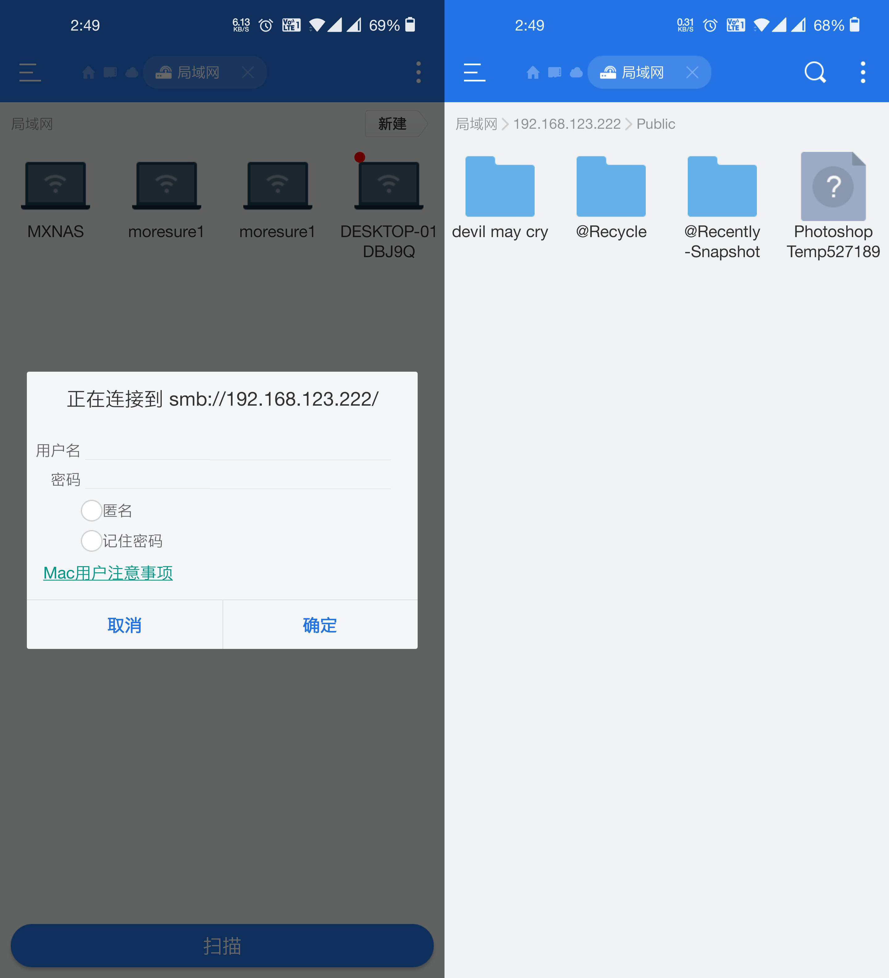 家庭娱乐影音中心，支持4K，威联通451D新人上手配置简介