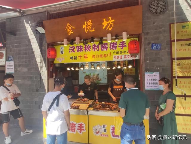 武汉户部巷小吃一条街美食攻略,武汉小吃街户部巷推荐