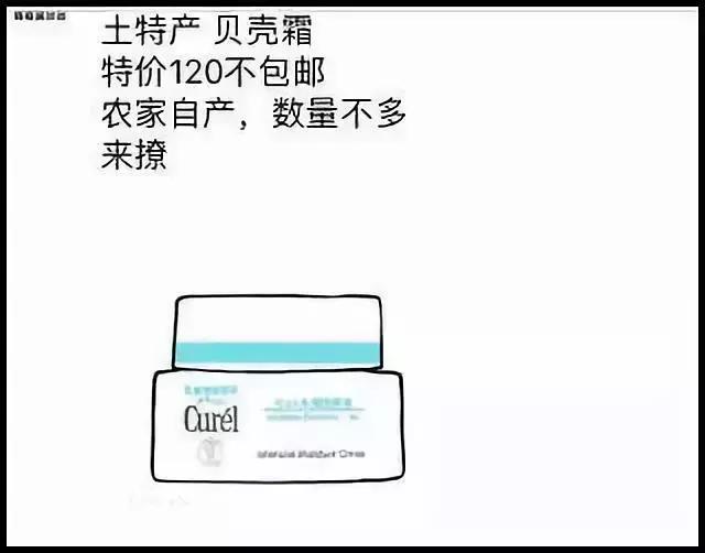 睡一觉起来朋友圈,睡了一半突然惊醒发的朋友圈