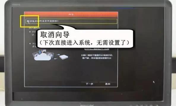 海康监控安装调试步骤视频,监控怎样安装调试