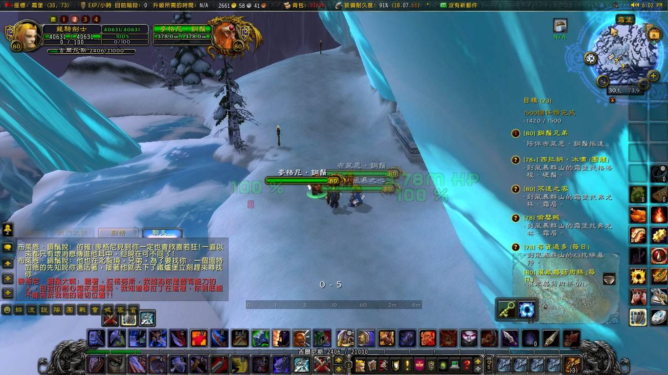 魔兽世界tbc团本攻略视频,魔兽世界团本cb机制