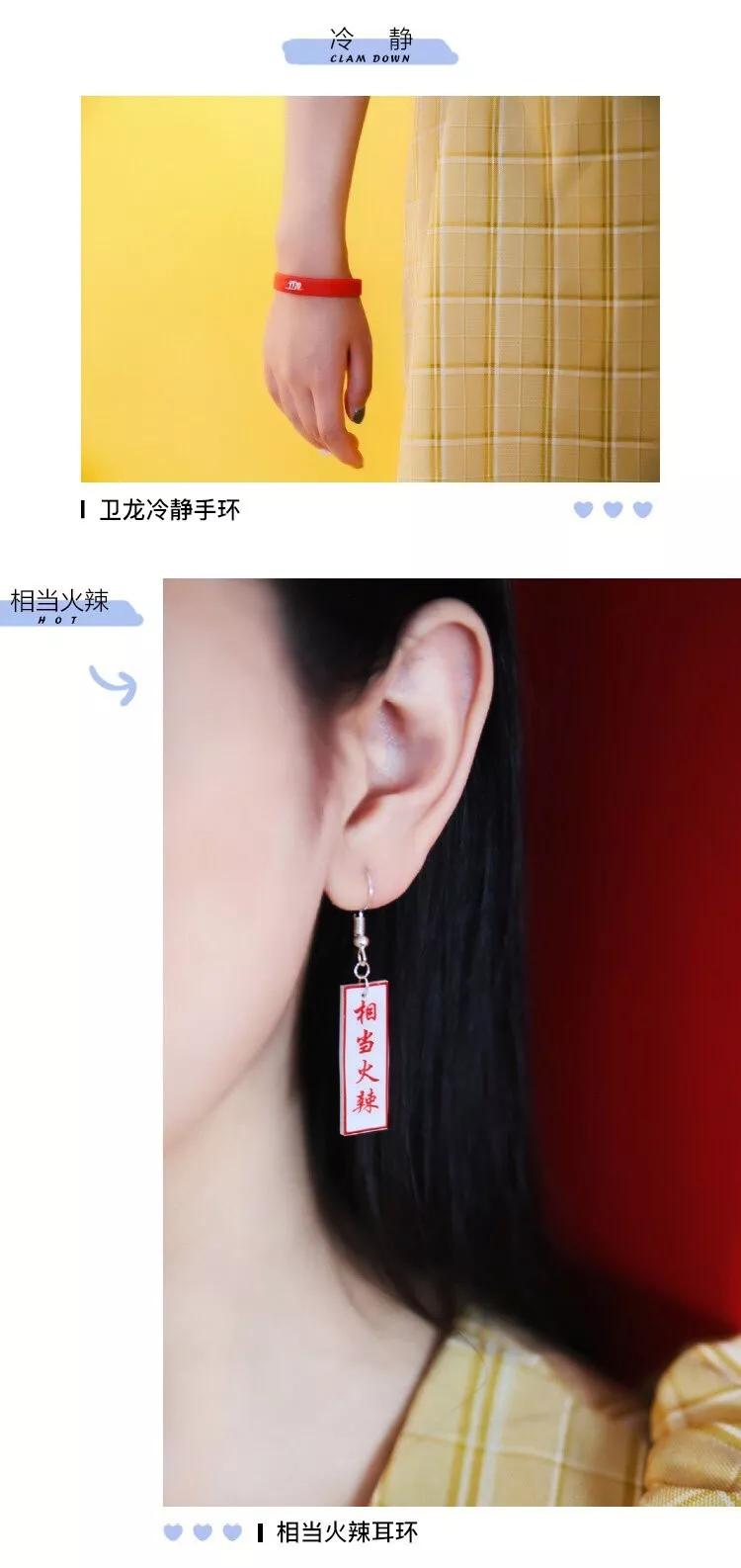 卫龙辣条工资表,卫龙普工工资