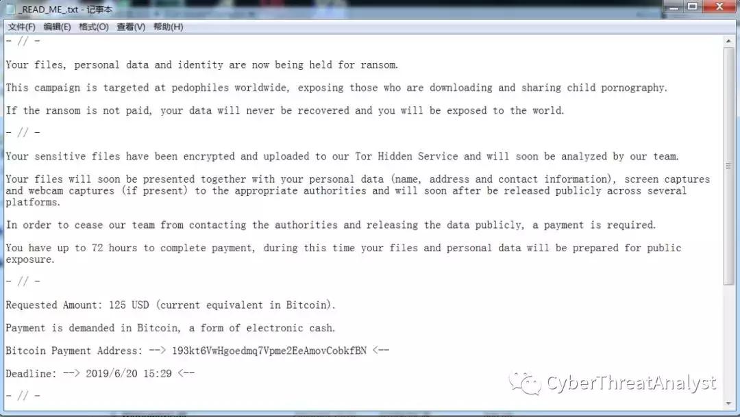 勒索病毒防护全攻略,勒索病毒防护操作