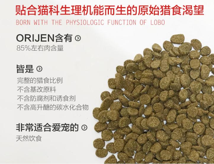 新版渴望猫粮怎么样,渴望鸡和渴望鱼猫粮