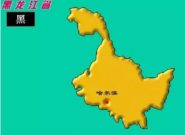 中国各个省的名字及来历,中国34个省由来