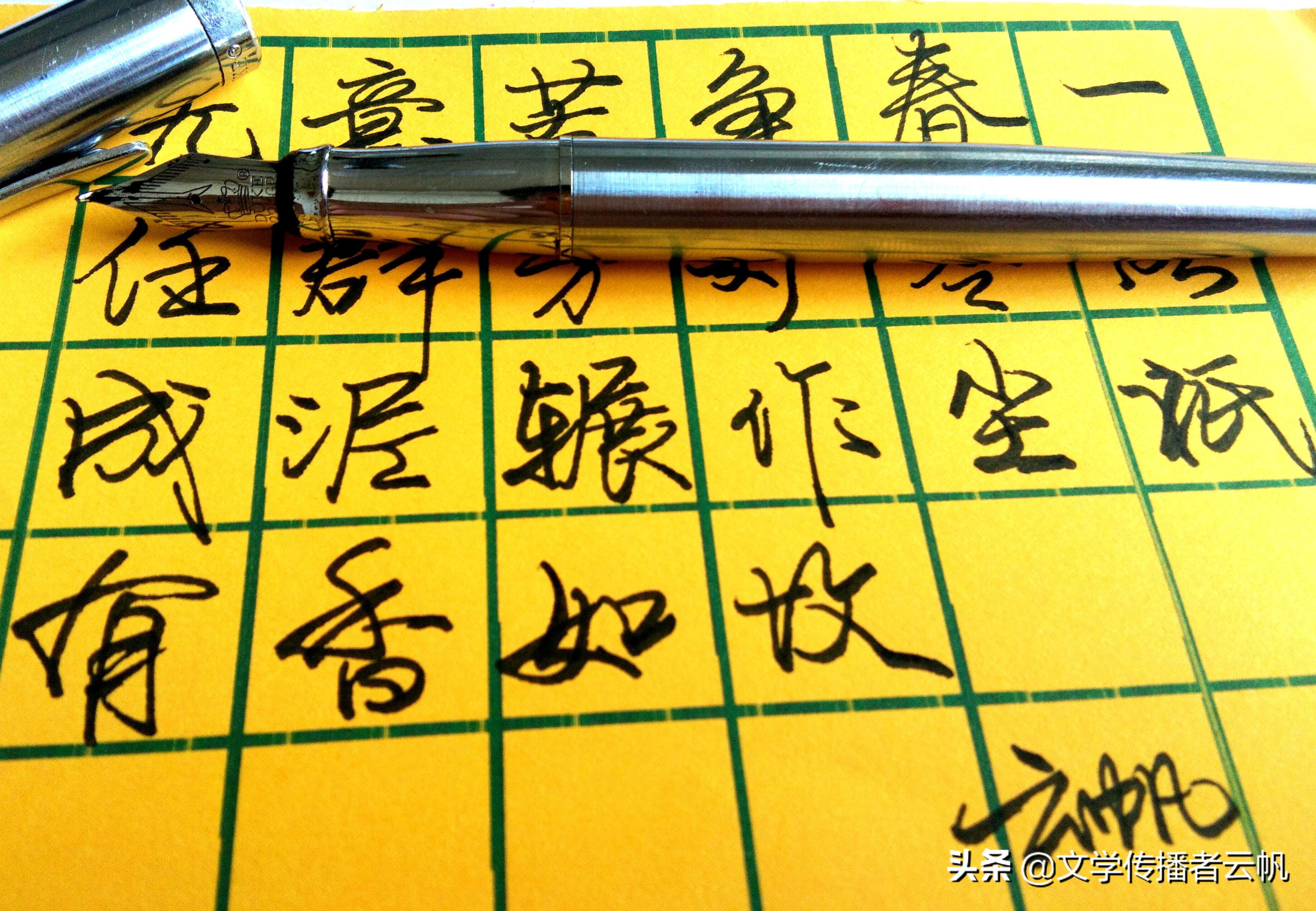 口碑最好的国产钢笔,怎么买钢笔便宜好用