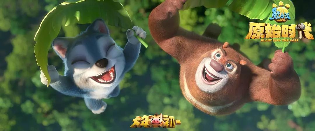 现在的熊出没大过年在哪里看,新年必看的熊出没