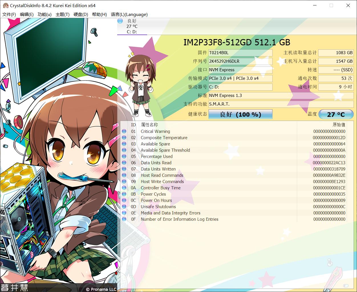 5-6K预算的性价比游戏本，机械革命Z3Air深度测评