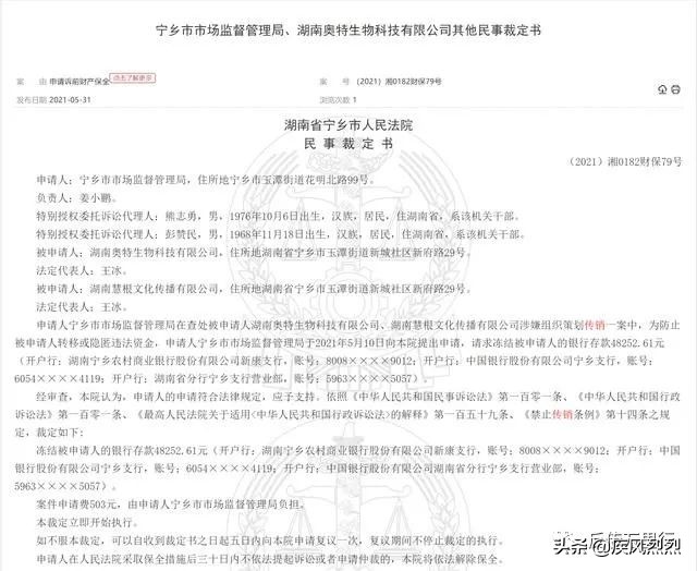 丽尔维美是真的假的,丽尔维美骗局揭秘