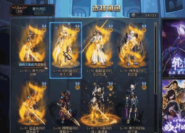 90版本dnf国服第一神豪,dnf韩服第一神豪