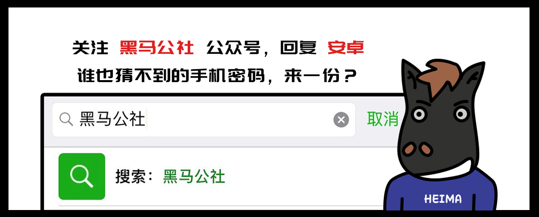 越狱教学新手入门儿童,越狱小技巧教学视频